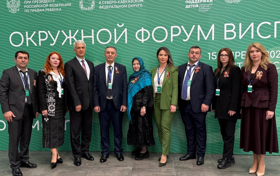 Дагестанская делегация поделилась опытом работы в оказании социальной помощи на окружном форуме в Пятигорске